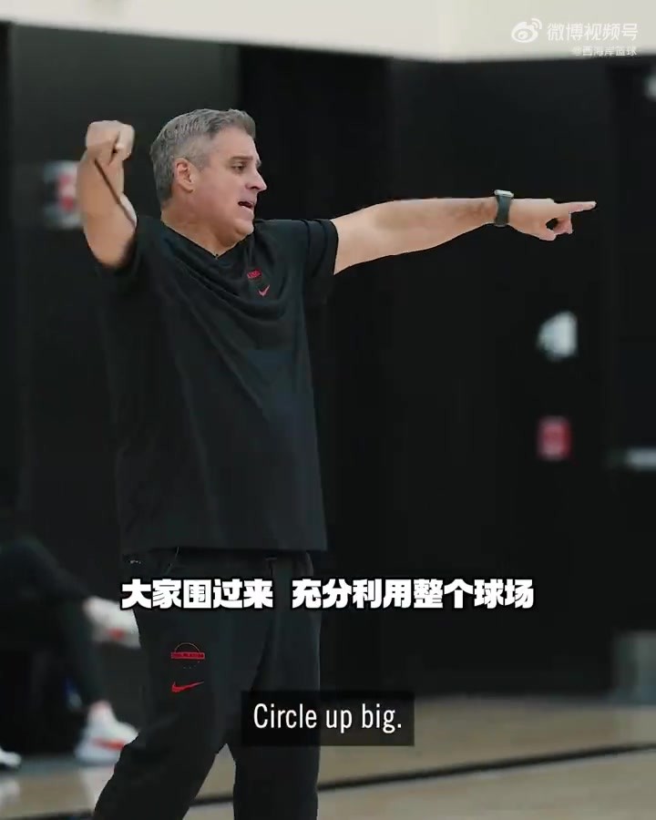 开拓者队内对抗赛原声！主帅：继续加油！瀚森！